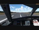 なんかよくわからんけど飛行機を操縦するようです【MSFS】