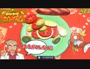 ついにカスみたいなサンドイッチで最高評価を得る男ｗ #13【ポケモンスカーレット】