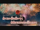 【ニコカラ】Soap／niki on vocal