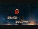 【ニコカラ】Soap／niki off vocal