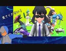 【ポケモンSV】機動(対)戦士ポケモンSV 2 【出撃！冷凍光線ジバコイル】