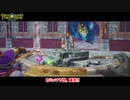 【ネタバレあり】ドラゴンクエスト トレジャーズ Part 4【Switch】