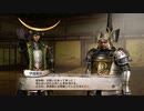 sc^戦国の覇者を目指して戦国無双３Empires初プレイ実況　１１