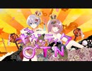 【オリジナルMV】ギガンティックO.T.N／ななぎ×みけだ【男女で歌ってみた】