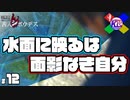 #12【PHI;END】黒幕の正体が明らかになりました【善人シボウデス】【極限脱出】【14周目】