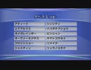 最終追い切りカペラS2022 GⅢ