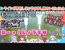 【やかまし娘】マリンとラミィの乳搾りがセンシティブすぎる