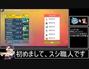 シャリタツ瀕死RTA【ダブルバトル】