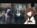 【Frostpunk】きりたんふろすと！『新しい家』07