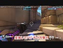 【Overwatch2】プレイ歴2ヶ月の素人がラマットラの雑解説をしてみた【ショートバージョン】