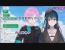 山神カルタ「シマウマって肉食動物なのかな？肉食動物か」[山神カルタ/夕陽リリ/みらるた/にじさんじ/切り抜き]