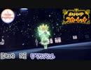 【ポケモンSV】#02 初めてテラスタルするポケモンスカーレット実況