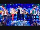 がむしゃら行進曲 / 関ジャニ∞ 【レトロゲームアレンジ】