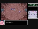 【ゆっくり実況RTA】ポケモン不思議のダンジョン闇の探検隊Any%_5:38:07【Part9】