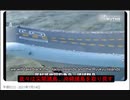 【衝撃】中国政府による日本への核攻撃の警告と世界への周知：日本例外理論　～無条件降伏まで平和的話し合いには応じない！　沖縄諸島と尖閣諸島は中国が管理するか独立させる！～