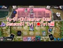 【Yu-Gi-Oh! Master Duel ランクマッチ】Season8はEvil★Twin！VS 堕天使デスピアデッキをわからせる！【Season8 33戦目】