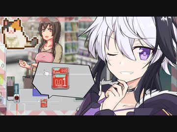 【ニャー次郎】このボクが猫の奴隷になんて冗談でしょ□【flower】
