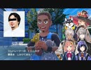 【ポケモンSV】「ヒ□ユキ」という名前のトレーナーに反応してしまうにじさんじライバーたち【にじさんじ切り抜き】