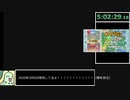 【ゆっくり実況RTA】ポケモン不思議のダンジョン闇の探検隊Any%_5:38:07【Part10】