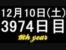 【1日1実績】引き金の魔女　#11【Xbox360/XboxOne】
