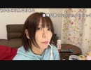 【あかねこ】サッカー初めてまともに見るにわか関西女子が実況する枠。2022年12月6日