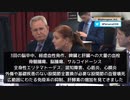 □□テレサ・ロング中佐が米軍でのコロナワクチン接種義務化が始まってから見てきた症状