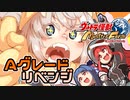 コトノファイト 大怪獣牧場　8話【ウルトラ怪獣モンスターファーム】