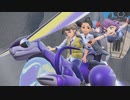 ポケットモンスター バイオレット｜ザ・ホームウェイ：パート1！