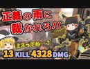【カップ麵Apex】お洒落に勝ってダブハン目指せ！ ヴァルキリー編【ソロトリオ】【ゆっくり実況】#94