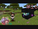 ゆっくり工魔クラフトS9 Part16【minecraft1.18.2】0321