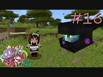 ゆっくり工魔クラフトS9 Part16【minecraft1.18.2】0321