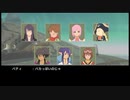 おっさん、嘘だよな…？【テイルズ  オブ  ヴェスペリア＃33】