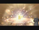 【ポケモンSV】HP0で永眠するポケモン part4