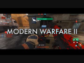 CoD:MWII//day3