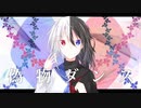 偽物ダンス / きりたんずんだもん