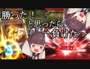 勝った！っと思ったらヴォルカニック・カウンターの上位互換に負けた回【遊戯王マスターデュエル】