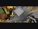 Minecraft…整地始めましたSession2-7