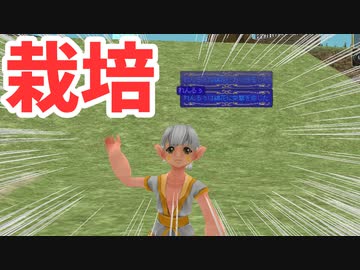【MasterofEpic】もにおくんで栽培【ゆっくり実況】