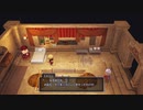 【PS5】転生から始まるDQ10オフライン【プレイ動画】part45