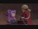 【PS5】転生から始まるDQ10オフライン【プレイ動画】part46