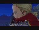 【PS5】転生から始まるDQ10オフライン【プレイ動画】part47