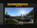 ETS2でゆっくり長距離配送276