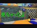 【日刊スプラトゥーン3】ランキング入りを目指すダイナモ使いのXマッチ実況プレイPart8【Xパワー2513ガチエリア】