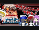 【架空デュエマ With レジェンドスキル】初代ボルシャックの下剋上！！