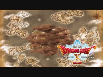 【ドラクエ10オフライン】目覚めし脳筋の種族【実況プレイ】part23