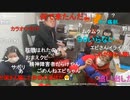 20221209　暗黒放送　ニンポーを助けに行く放送　③
