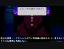 ライブアライブ『アリシアは本当に悪女なのか？　／　ストレイボウが勇者になれない理由。』
