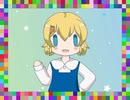 みらいちゃん３