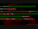 ライブアライブ『オルステッドは何を詫びねばならぬのか』