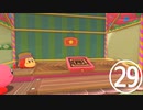 【のんびり実況】星のカービィ ディスカバリー【PART29】